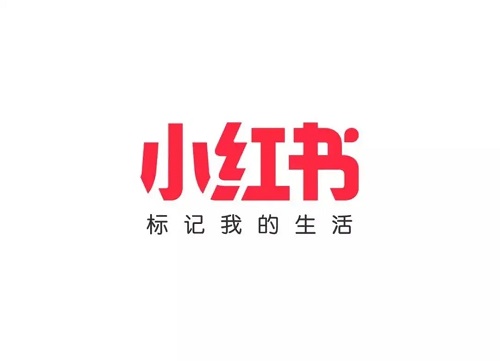 怎么利用小紅書來拓展自己的商務市場?