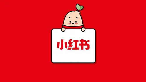 什么行業(yè)適合在小紅書上種草?