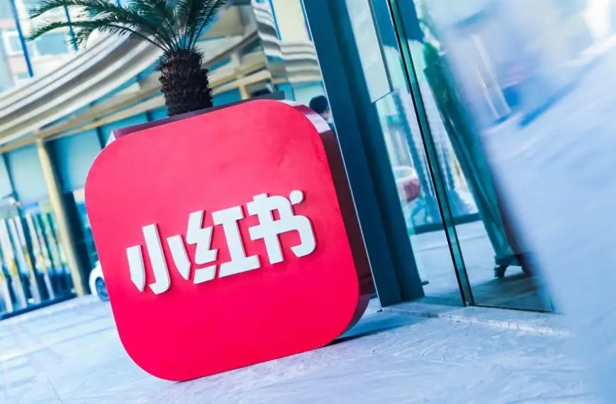 小紅書內(nèi)容推薦策略是怎么樣的呢?