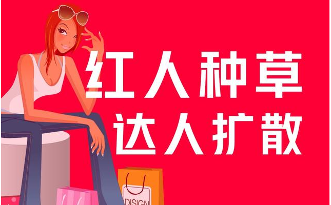 品牌做營銷推廣,哪個自媒體平臺效果最好呢